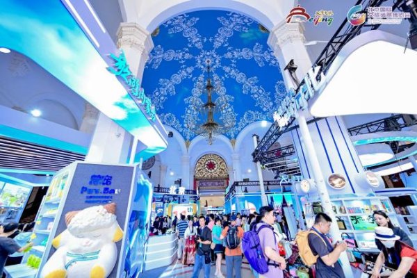 红海优配 2025北京国际文旅消费博览会落幕，3天十万人次逛展现场销售创新高