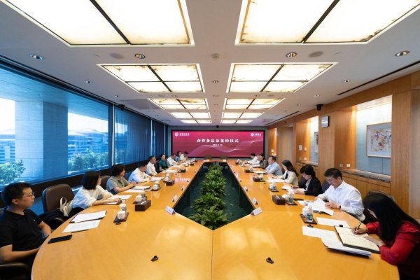 大象配资 国家京剧院与中国银行签约备忘录，合作探索“戏曲+金融”新模式