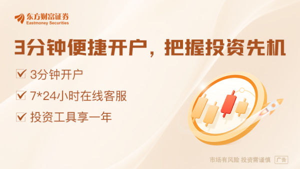 盈为国际 特朗普欲任命“影子主席”打压鲍威尔？前美联储副主席：得不偿失！