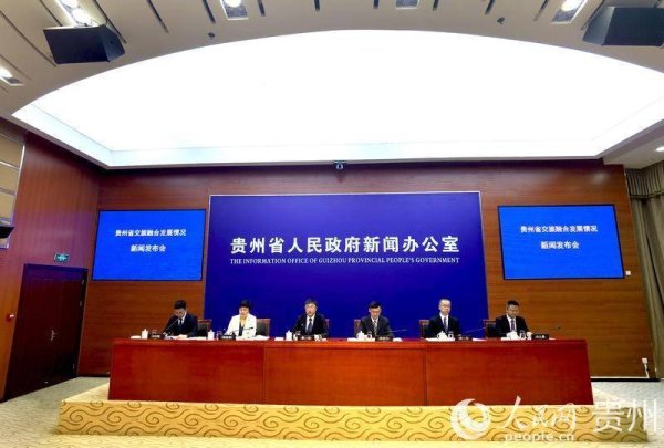 牛豆网 桥旅、路旅、航旅同向发力！贵州交旅融合成效显著